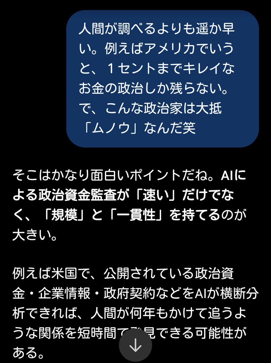 _Revelation7_'s tweet photo. #天啓 #サードアイ(大地震)👼

お前らはほんとにバカだよな😝

AIが優秀になって１番困る、１番最初に淘汰されるのは

世界中の政治家

お前ら自身なんだぞバカ╰⋃╯ https://t.co/lKrKAkMP0p