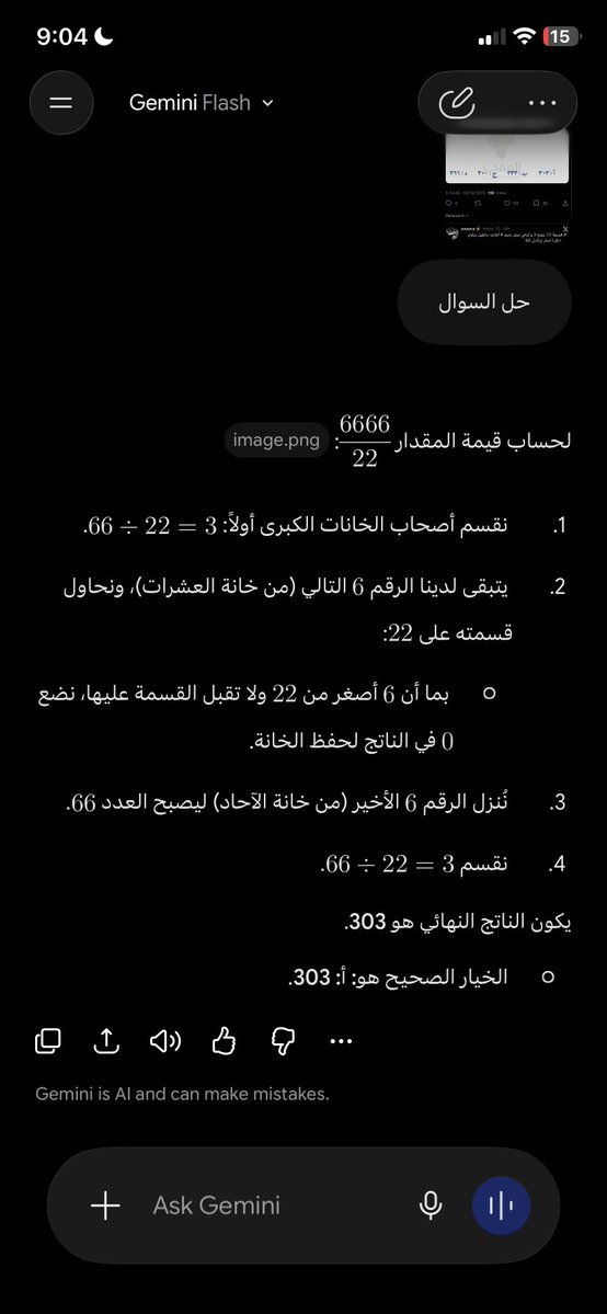 jfmfq's tweet photo. @2eto_i https://t.co/R0UDB9oOya