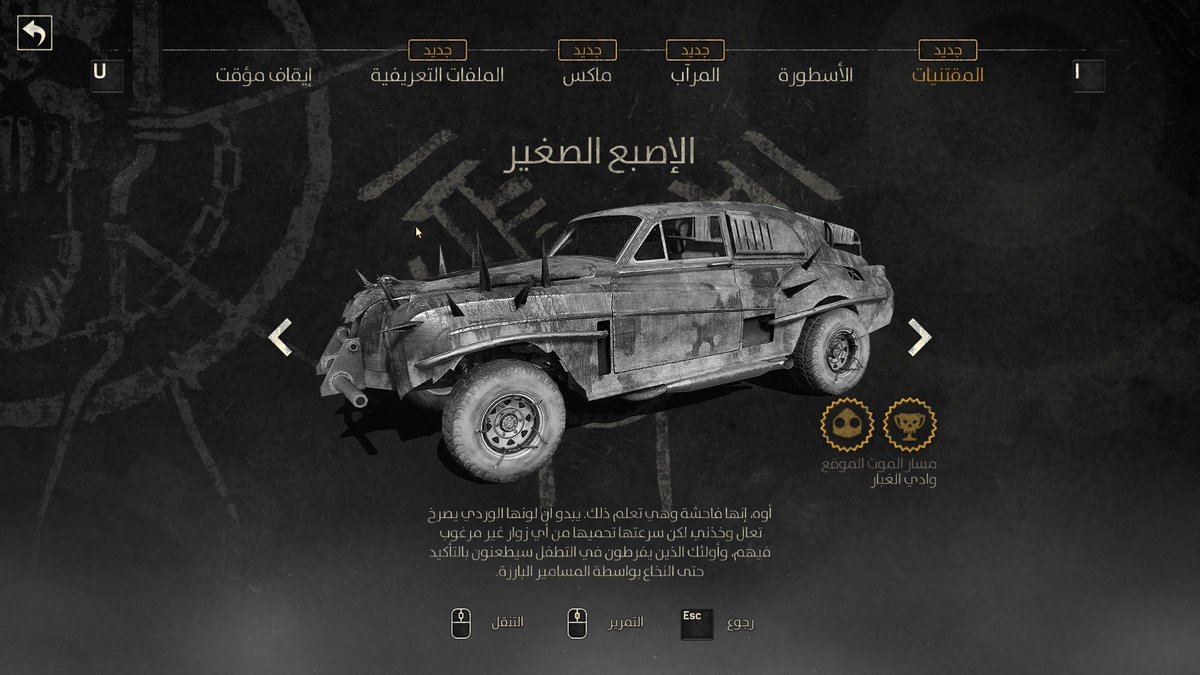 9PAC0O's tweet photo. رابط تعريب العبة https://t.co/e0XNrD49qh https://t.co/l5NDpZ7o2v