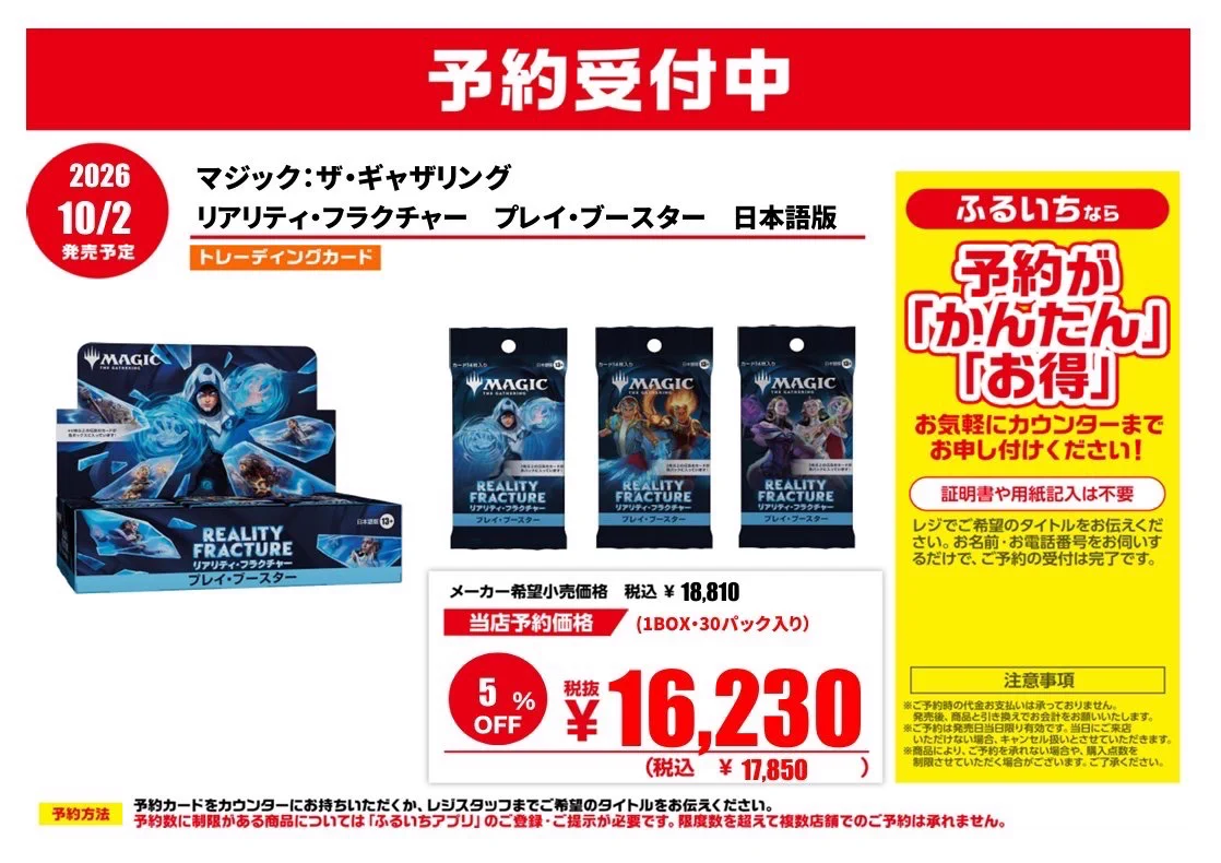 古本市場新小岩店 on X: 