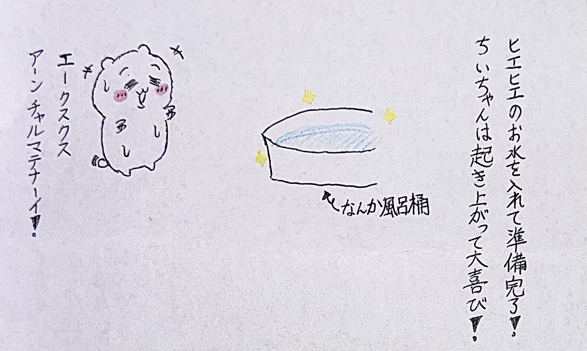 mmmhnp333's tweet photo. まだまだ暑い日が続きますね。
凍傷にならない程度で体に氷を纏えたらいいのになぁと日差しに焼かれながら思うことがあります。
まあ氷が溶けた後はシャツ交換必須でしょうから、結局着替えの手間は発生しそうですね。
#ちい虐 
① https://t.co/Xd2udI1qUH