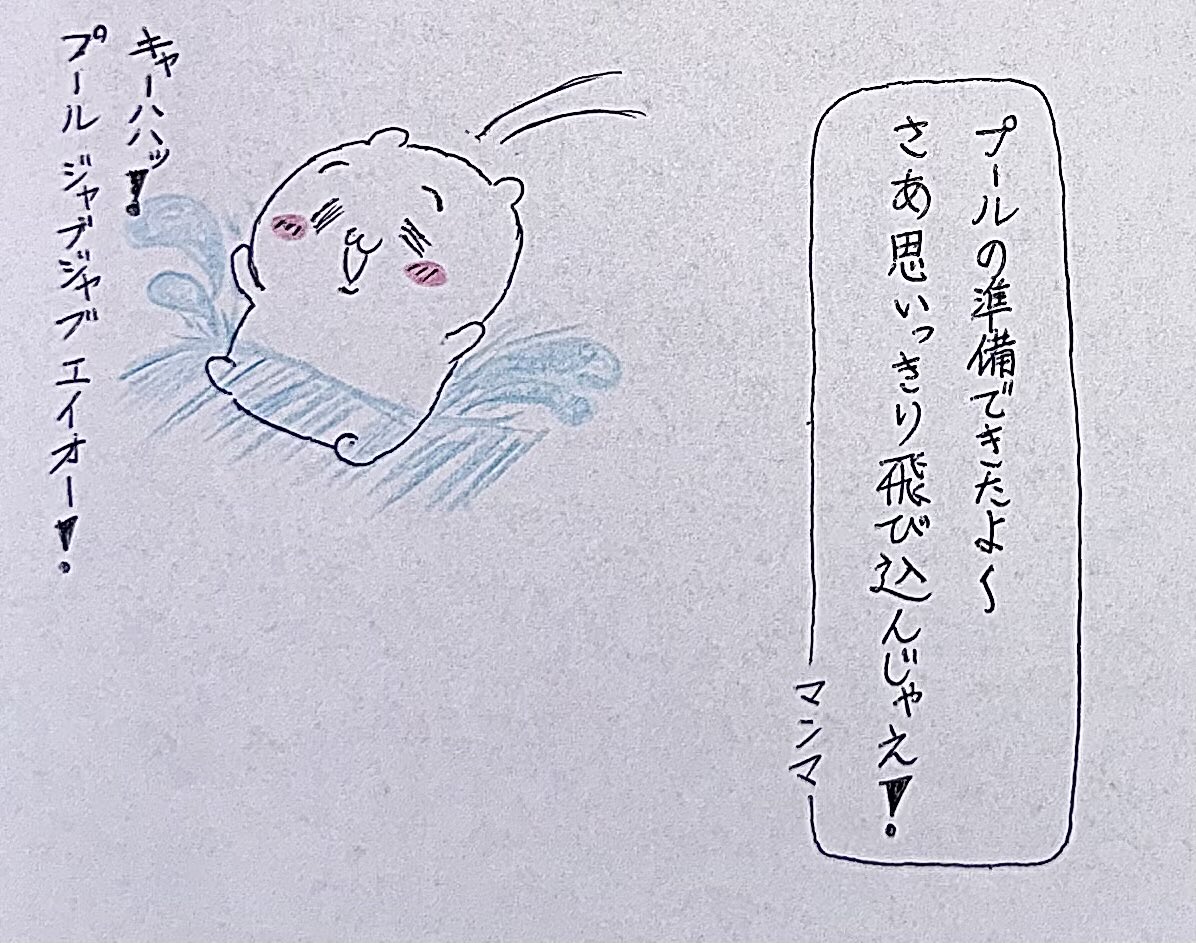 mmmhnp333's tweet photo. まだまだ暑い日が続きますね。
凍傷にならない程度で体に氷を纏えたらいいのになぁと日差しに焼かれながら思うことがあります。
まあ氷が溶けた後はシャツ交換必須でしょうから、結局着替えの手間は発生しそうですね。
#ちい虐 
① https://t.co/Xd2udI1qUH