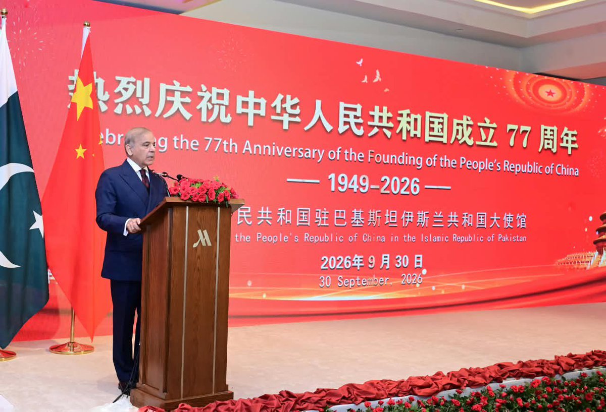 IHaseebAhmed27's tweet photo. Prime Minister Muhammad Shehbaz Sharif @CMShehbaz , along with other dignitaries, stands in respect as the national anthems of China and Pakistan are played during a ceremony marking the 77th anniversary of the founding of the People’s Republic of China in Islamabad, 30 September 2026. 🇵🇰🇨🇳

A moment reflecting the enduring friendship and close bonds between Pakistan and China.

#PMShehbazSharif #PakChinaFriendship #PakChina