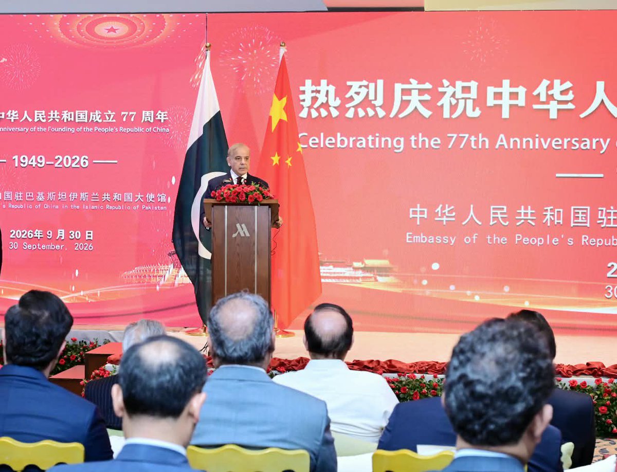 IHaseebAhmed27's tweet photo. Prime Minister Muhammad Shehbaz Sharif @CMShehbaz , along with other dignitaries, stands in respect as the national anthems of China and Pakistan are played during a ceremony marking the 77th anniversary of the founding of the People’s Republic of China in Islamabad, 30 September 2026. 🇵🇰🇨🇳

A moment reflecting the enduring friendship and close bonds between Pakistan and China.

#PMShehbazSharif #PakChinaFriendship #PakChina
