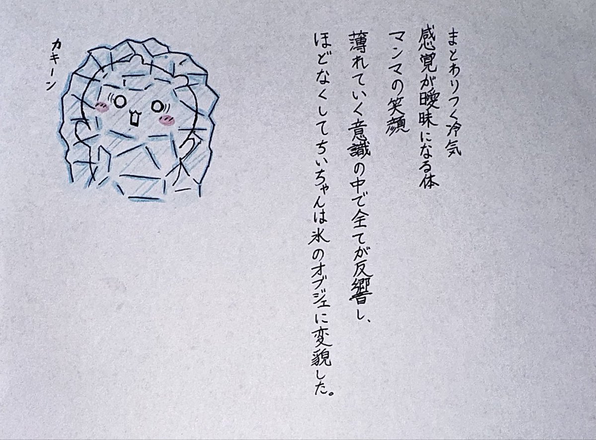 mmmhnp333's tweet photo. #ちい虐 
② https://t.co/rpvol1loqv