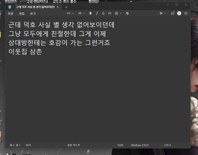 pixel_taku1's tweet photo. 무백님의덕호캐해가너므웃겨서
와하학.하고웃음 https://t.co/DR4s9wsEU0