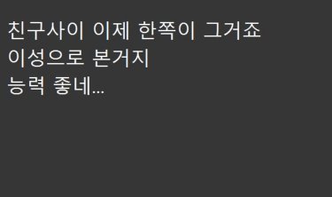 pixel_taku1's tweet photo. 무백님의덕호캐해가너므웃겨서
와하학.하고웃음 https://t.co/DR4s9wsEU0