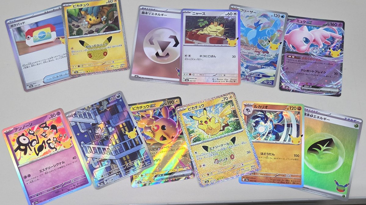 crousand's tweet photo. そういや2パックだけ買えた。
ポケカ買うの初めてで価値も分からんけど、まぁそんなの気にせず記念用に https://t.co/R69vHZJRXP