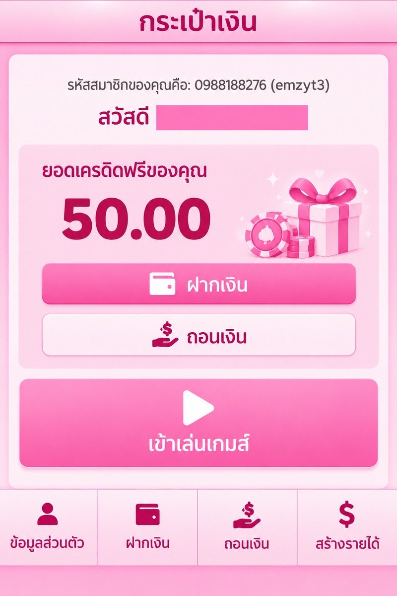 Teenoi852's tweet photo. เครดิตฟรี  50฿  ✅ (กดรับหน้าเว็บ)

สมัครด่วน! : https://t.co/m5k3v66N0d https://t.co/AStrAAljgZ