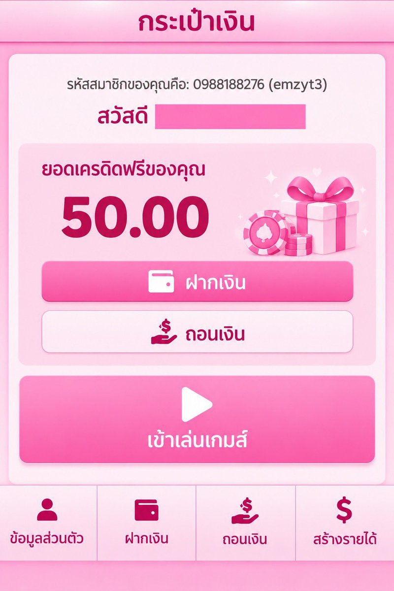 G2G852's tweet photo. เครดิตฟรี  50  สมาชิกใหม่-เก่า

กรอกโค้ด : SUMOFREE50

สมัคร : https://t.co/rZ1kAt3UvL

#เครดิตฟรีล่าสุด #เครดิตฟรี https://t.co/T1jYCCfpzD