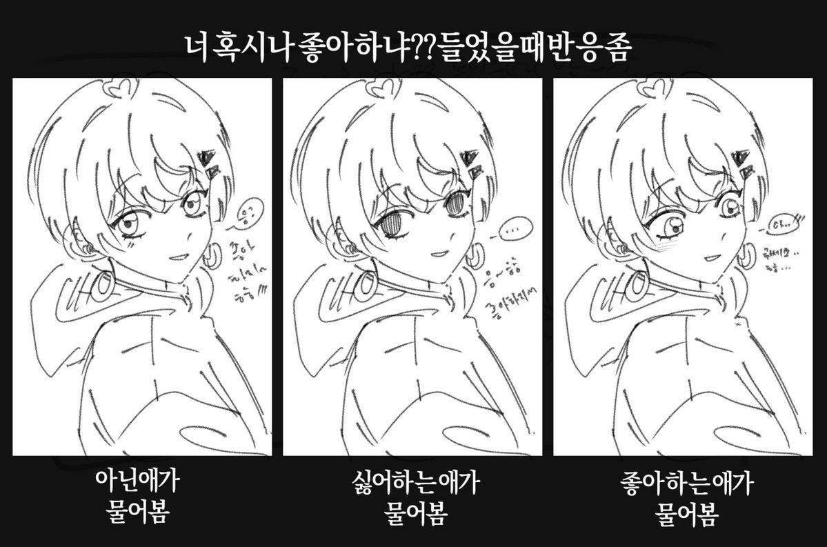 pin77381's tweet photo. 너무뒷북이라는그런심한말은ㄴㄴ https://t.co/V3V2LGnV16