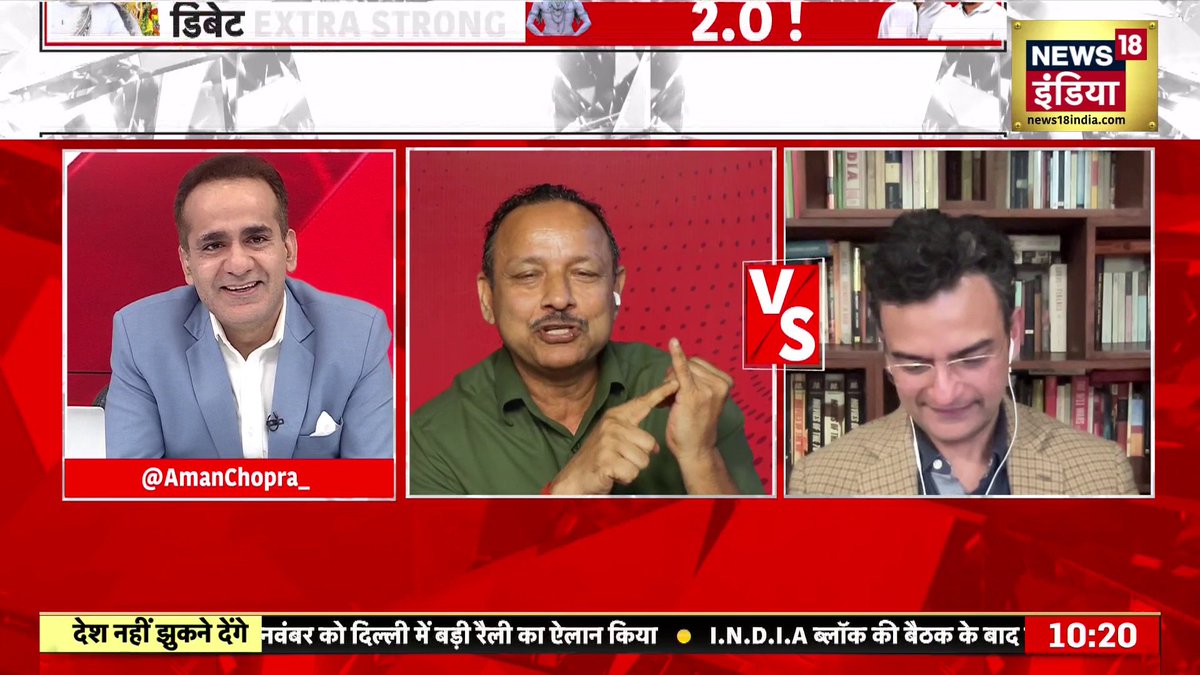 A screenshot from a News18 India broadcast titled 'डिवेट EXTRA STRONG 2.0!' featuring a split-screen debate between three men labeled with 'VS' graphics, including handles like '@AmanChopra_'.