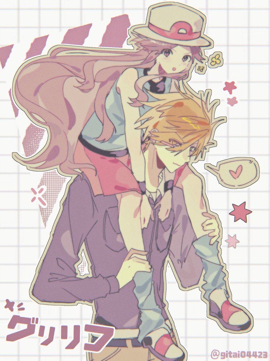 gitai04423's tweet photo. グリリフ https://t.co/5nH6sf2lBD