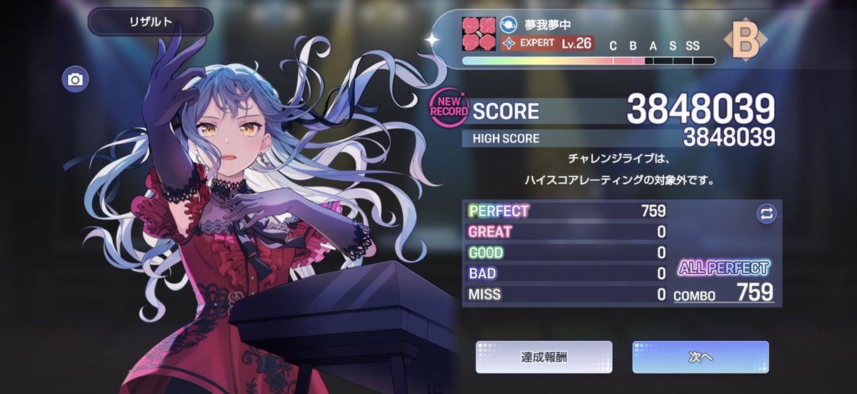 AzLiqx_x's tweet photo. イベ曲AP https://t.co/75bIi3k8dX