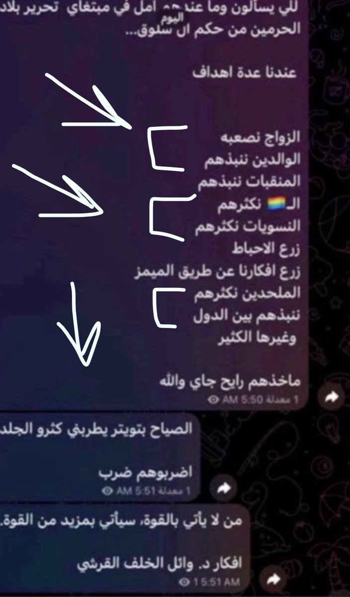 Xx0i8n's tweet photo. صادق دولتنا 
مستهدفه من كل النواحي حتى نسائهم 
ورجالهم وعقيدتهم 

والله يجزاك بالخير كويلي 

لان الحملات والقروبات 
موطبيعيه
في طل الاحداث مع اليمن والحوثي 
طلع الهاشتاق فجأه سبحان الله 
ماندري من وين !؟
وحسابات من دول عربيه داخله بالموجه 
ومانكر ان بعض البنات انجرفوا معها https://t.co/pKt7PkWGKU