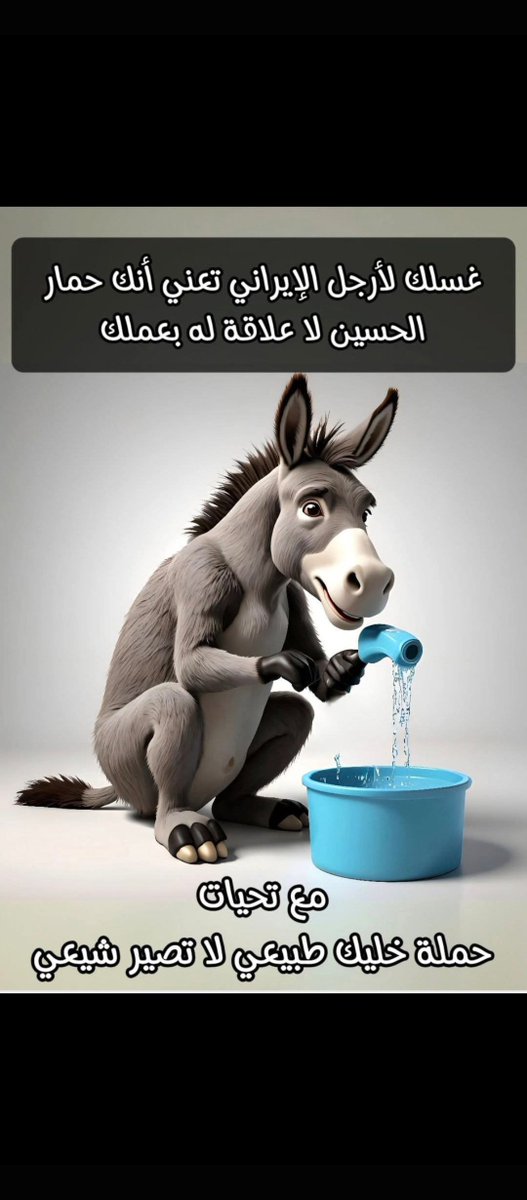 fahdbindran's tweet photo. @Sophiaehaddad لاشأن لنا بين السيد وعبده العراقي https://t.co/Rv2kpHrdYx