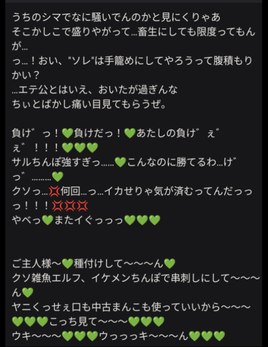 henmenko's tweet photo. パラ◯イス◯ンキーに即負けマ◯チヨ https://t.co/adVwWBBdHI