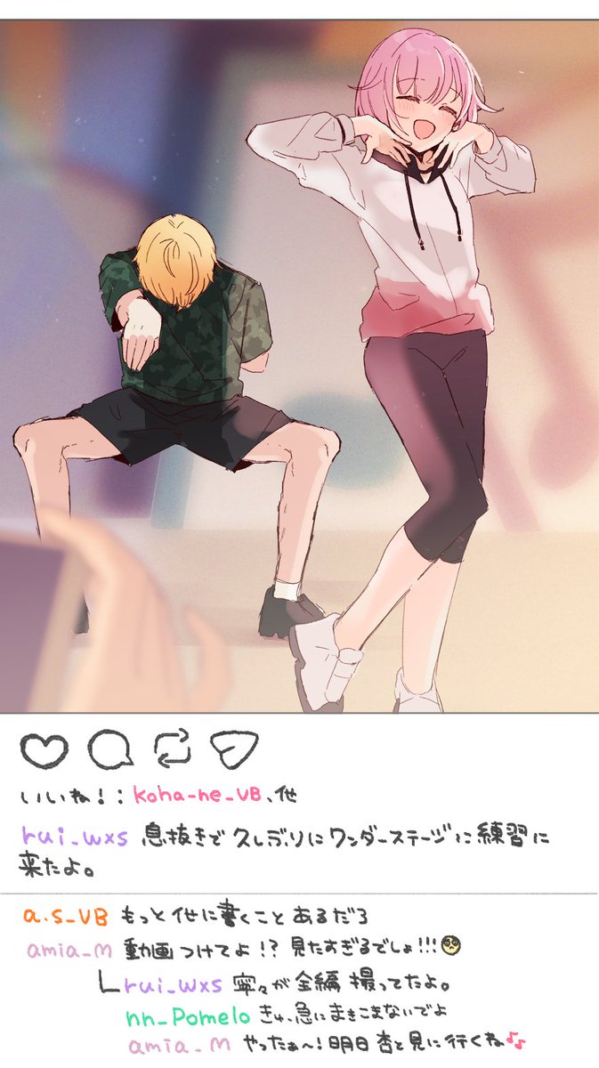 pprskk_yakink's tweet photo. 🎈「ねねが珍しく爆笑してた」 https://t.co/2qZOfT6qta
