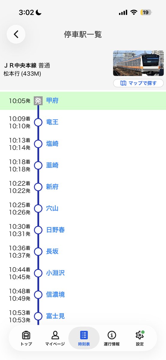passing_05's tweet photo. 画像のチョイスもろくに出来ないなら要らん機能つけなくていいと思うんだけど https://t.co/tDLmlZiaRo
