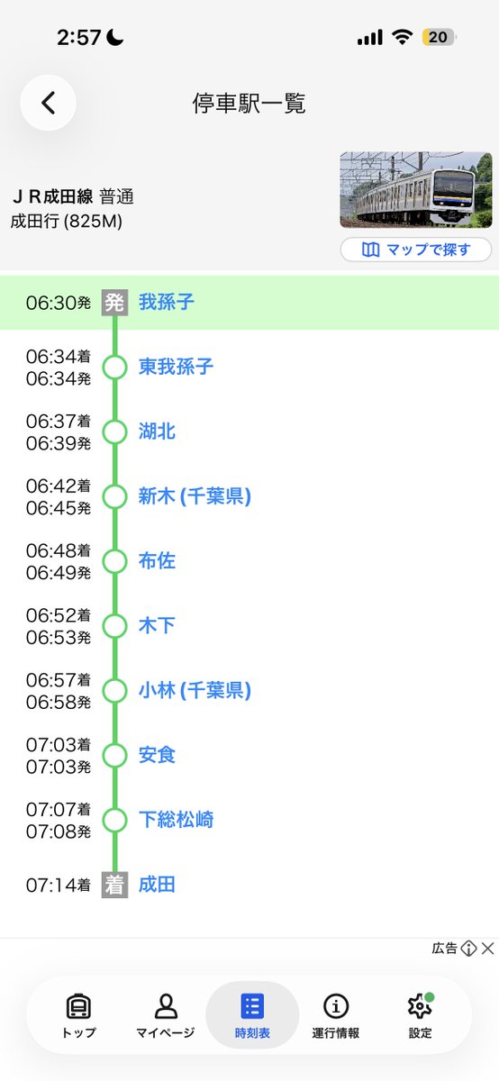passing_05's tweet photo. 画像のチョイスもろくに出来ないなら要らん機能つけなくていいと思うんだけど https://t.co/tDLmlZiaRo