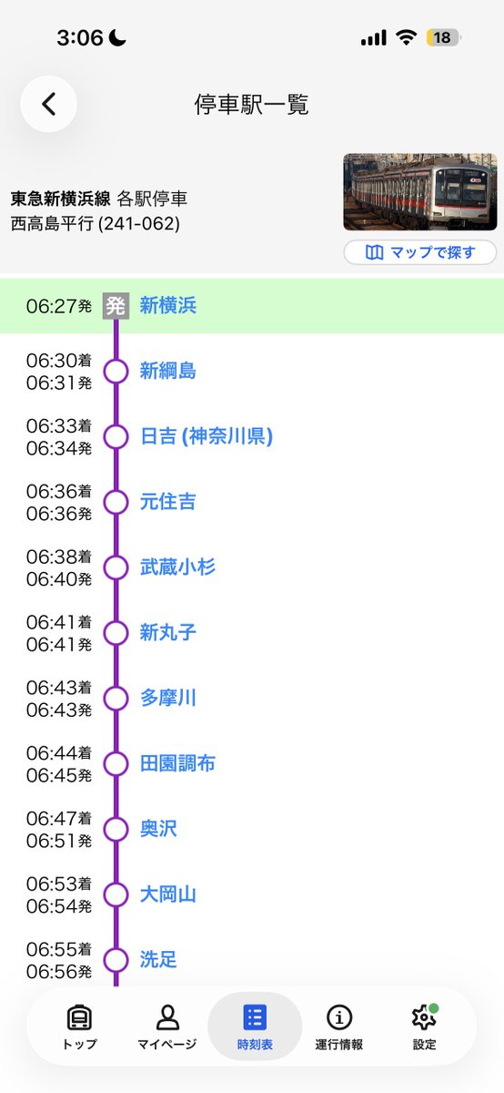 passing_05's tweet photo. 画像のチョイスもろくに出来ないなら要らん機能つけなくていいと思うんだけど https://t.co/tDLmlZiaRo