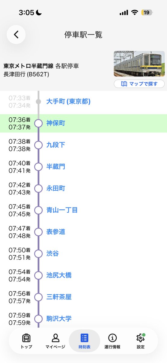 passing_05's tweet photo. 画像のチョイスもろくに出来ないなら要らん機能つけなくていいと思うんだけど https://t.co/tDLmlZiaRo