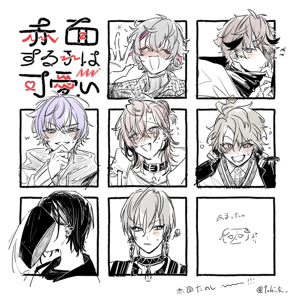 1chi_5__'s tweet photo. ちょ〜〜〜〜〜〜〜楽しかった！構ってくださってありがとうございました〜！！！！！！ https://t.co/kcaIXx7t0p