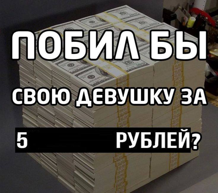 LazzyZone's tweet photo. да. https://t.co/i9iH11Gm2l