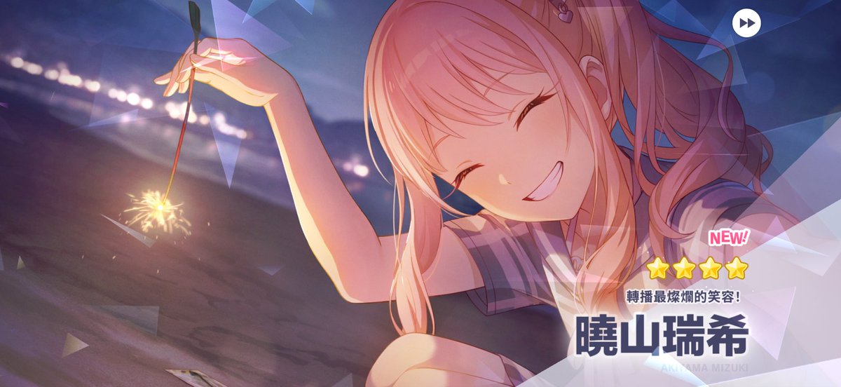 CNyaitsu's tweet photo. OMGGG https://t.co/sFBB4b8d1w