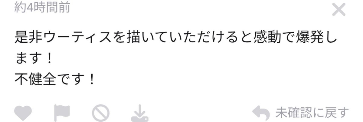 fkk06b's tweet photo. 2こ目ちょっと違うけど https://t.co/G6gCOGxiK7
