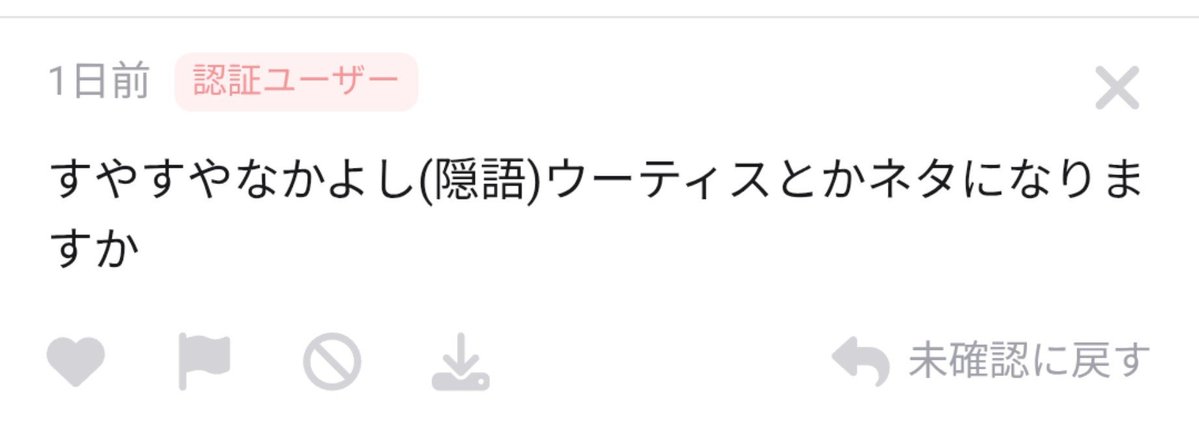 fkk06b's tweet photo. 2こ目ちょっと違うけど https://t.co/G6gCOGxiK7