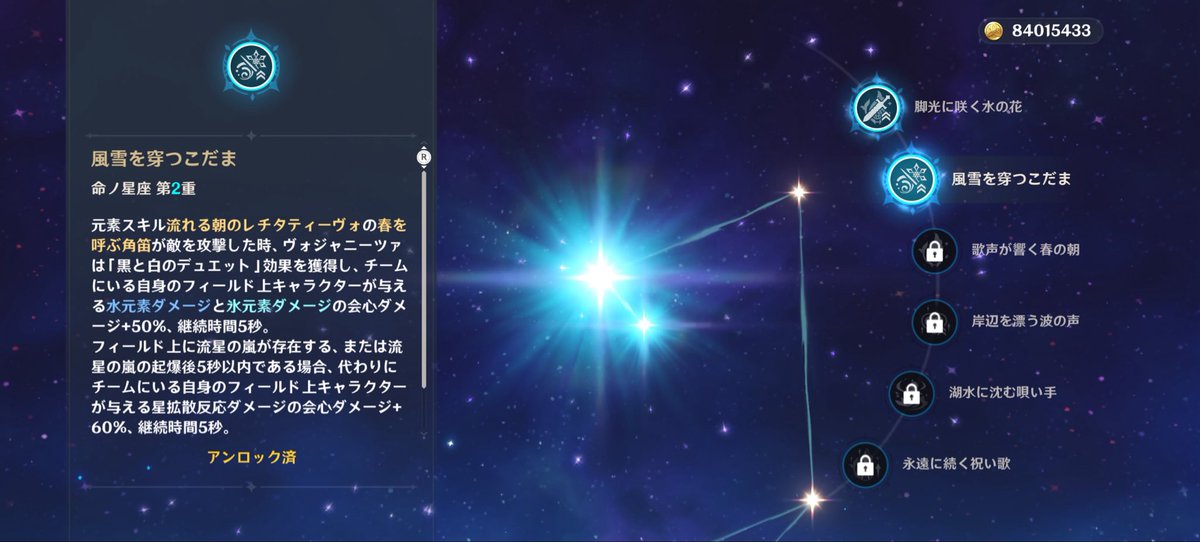 Aya_Solaris's tweet photo. ありがとう https://t.co/eKcYn0m5HR