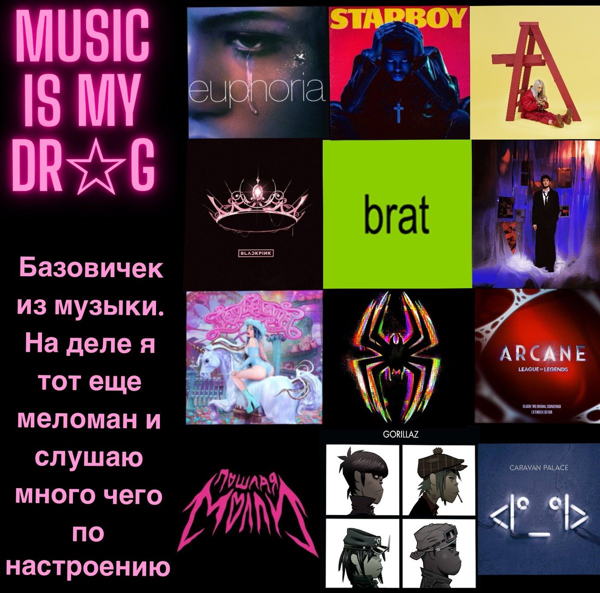 Nushhhik67's tweet photo. Обновляю #поискмью

Меня зовут Нуша, можно просто Нуш ☕️ 
Я:
PRO радфем лесбиянка 
Мультифандомшик до мозгакостей 
Артер/фанартер
Смотрю и слушаю все подряд
Гоняю в генш
Рабыня вайба и заложница свэга
Бариста/бармен/винодел 
Доверчивая но труднонаебываемая https://t.co/V8H9dqgwyM