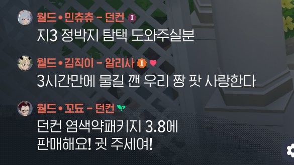 newb_kan2's tweet photo. 지2물길 3시간만에 처깼다 하......... 짱빙결도윤따마 짱도적마누라김직이 짱검술박건호 고생했다 우리팟 최고!!! https://t.co/4UEwIbRqs1