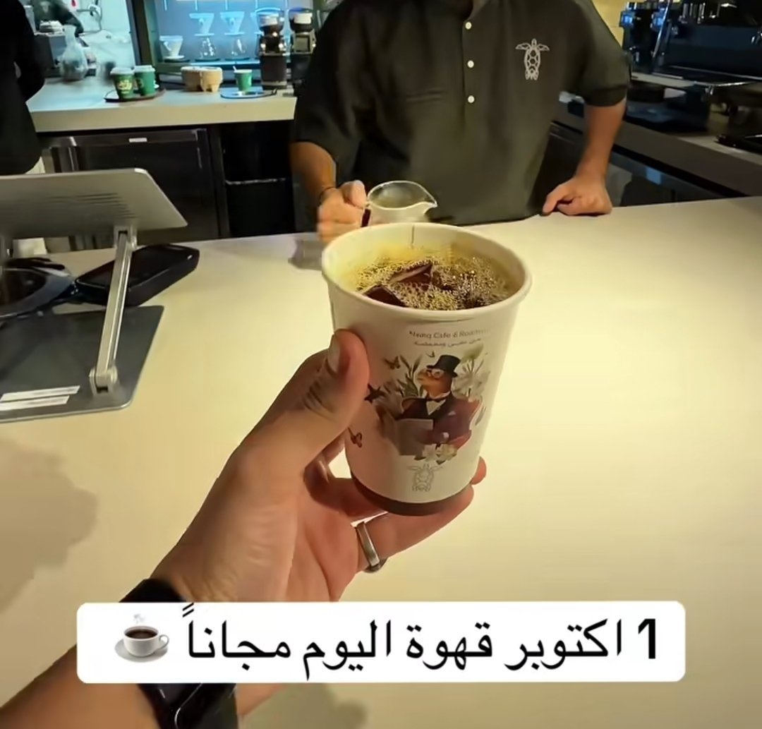 rrestoffers's tweet photo. #عروض #يوم_القهوة_العالمي
◾️#نمق: قهوة اليوم بـ ريال

◾️#حراز: قطعة حلا مجانية مع قهوتك

◾️#كيمس: قهوة اليوم 5 ريال

◾️#بارنيز كافيه: قهوة اليوم 2 ريال https://t.co/CBS3wEUPks