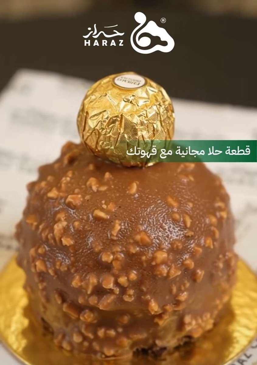 rrestoffers's tweet photo. #عروض #يوم_القهوة_العالمي
◾️#نمق: قهوة اليوم بـ ريال

◾️#حراز: قطعة حلا مجانية مع قهوتك

◾️#كيمس: قهوة اليوم 5 ريال

◾️#بارنيز كافيه: قهوة اليوم 2 ريال https://t.co/CBS3wEUPks