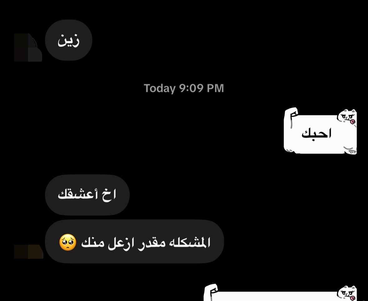 llt8l_'s tweet photo. اف بسسس https://t.co/5Cb0rNvIle