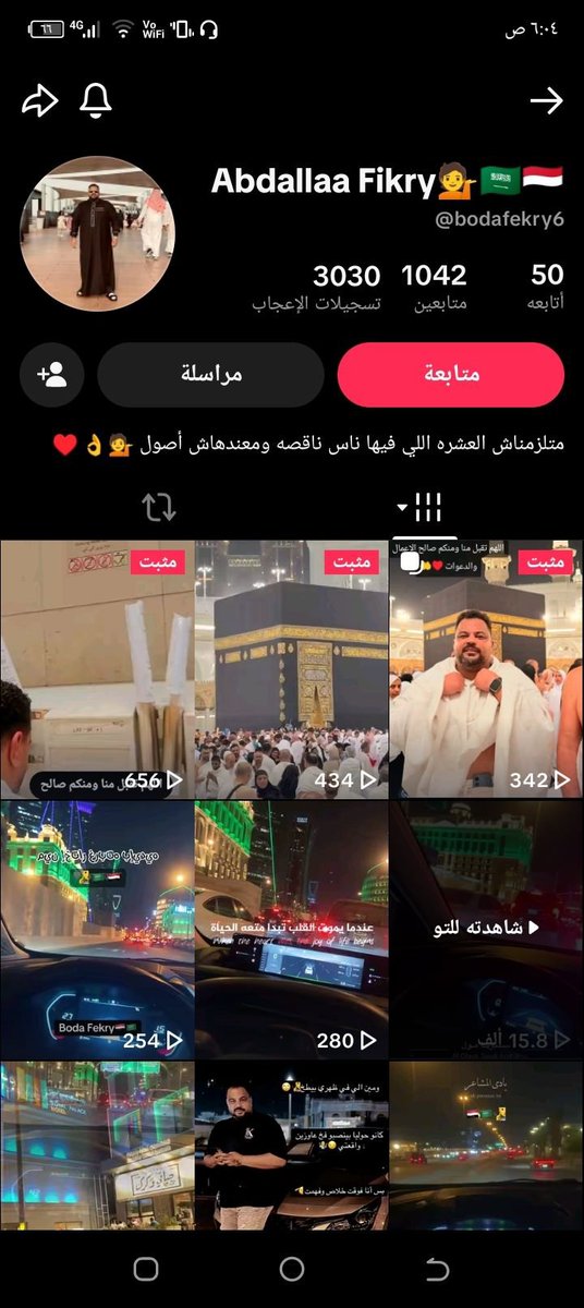 r3vYVGRQ4Xg1aWB's tweet photo. السادة الجهات الحكومية . مقيم مصري يقوم بتصوير الرجال والنساء والتحدث بقذفهم والدخول في الأعراض مع العلم قام بحذف حسابه 
عنايتكم 
@MOISaudiArabia  
@pss_ar 
@ppgovsa 
@MOI__911 
@kamnapp
@NCA_KSA 
وطن بلا فساد 🇸🇦 https://t.co/cq1k0sP7Iq