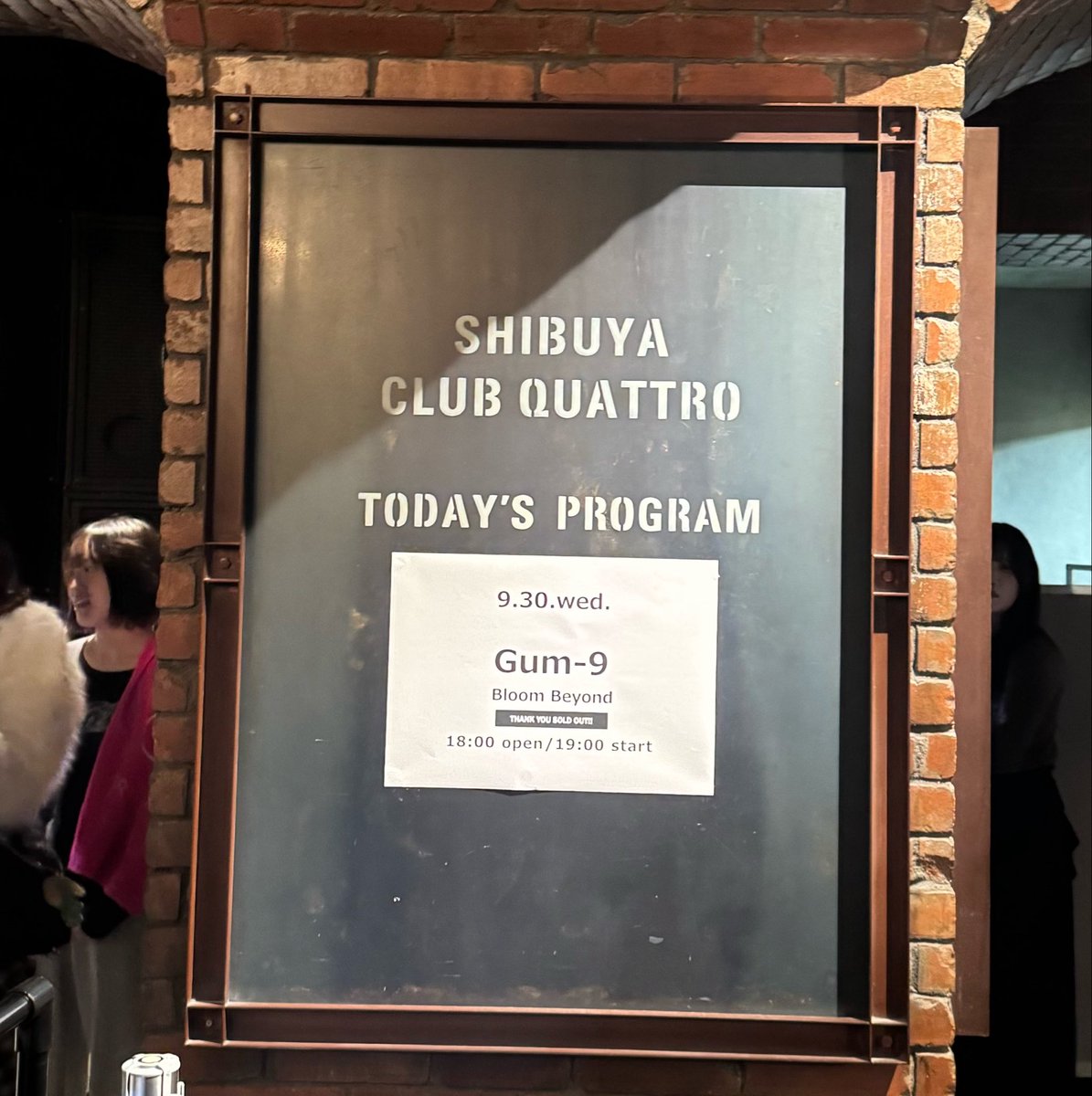 31iiu__'s tweet photo. 2026.09.30.📍東京 渋谷 QUATTRO
Gum-9 Bloom Beyond Tour 2026

大好きで大切なバンドのツアーファイナル！大切なお友達みんなと見れてほんとに楽しかった。
ずっと楽しみにしてた星のうたが聞けて、とっても素敵な気持ちになりました。
宝物な1日みんなありがとうおつかれさまでした🎀⸌̟͂̋⸍̑⸜̑⸝͂ https://t.co/soFBBLzxh4