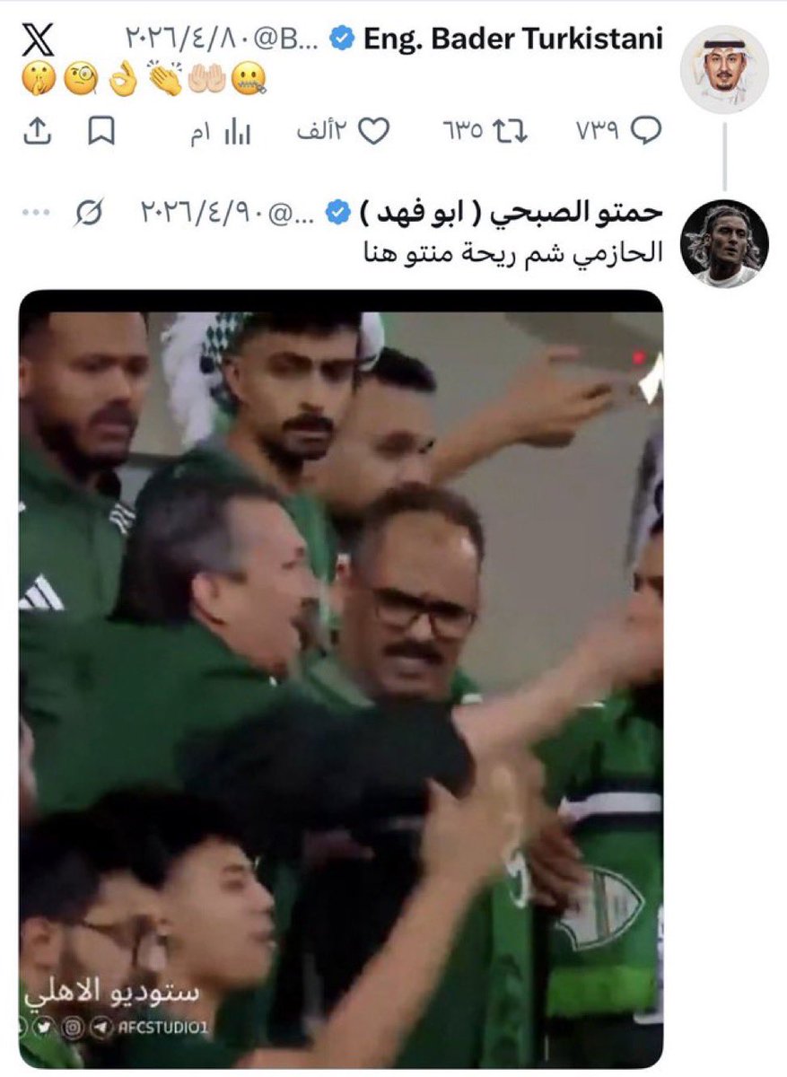 t_9kz's tweet photo. @HamatooALsubhi @moh_s92 اي والله الله يعينك على استشرافك 🤣🤣 https://t.co/FPtR6yFrY7