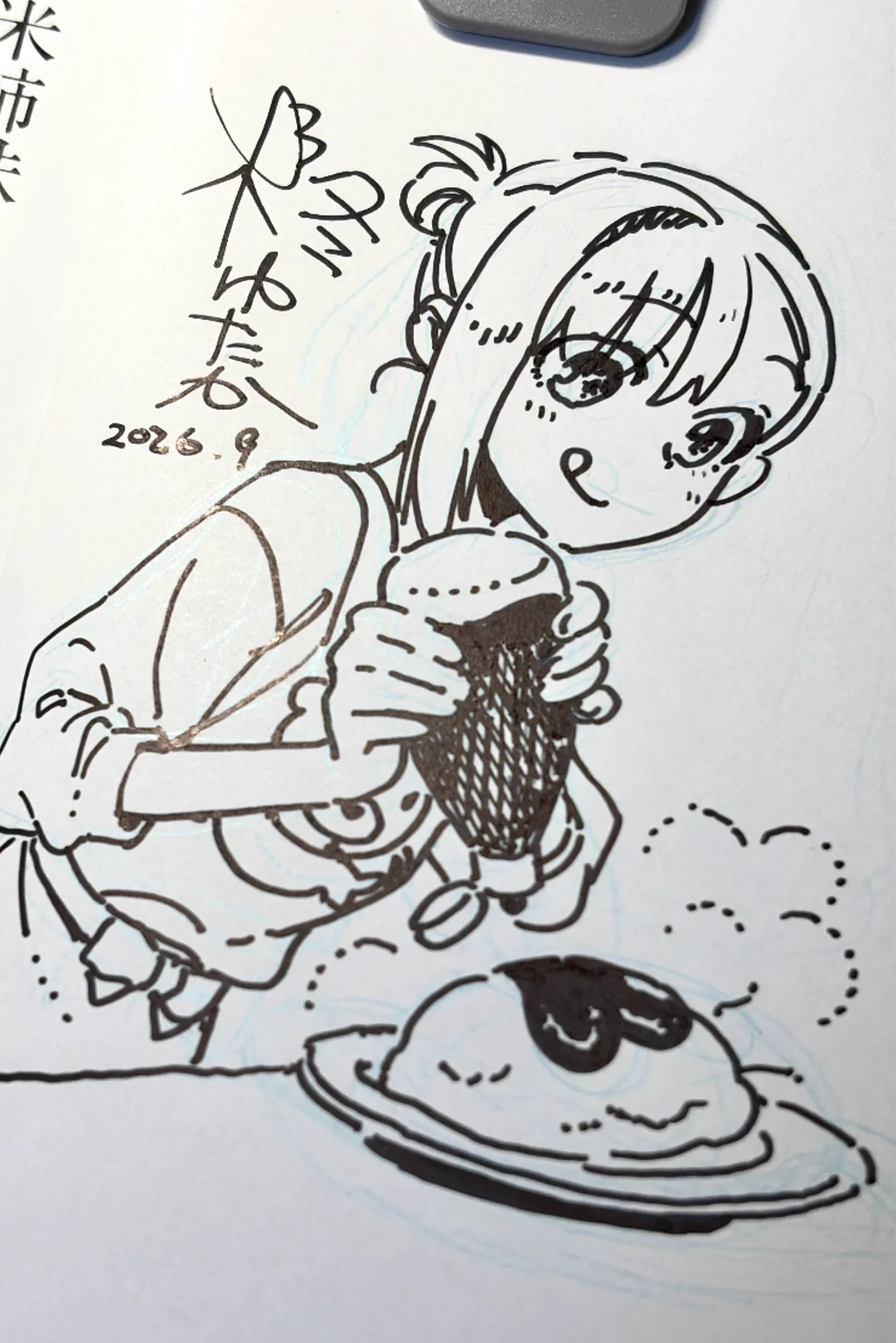 ゆたか в X: „抽選のサイン本(応募期間は終了)描いた〜。ご応募