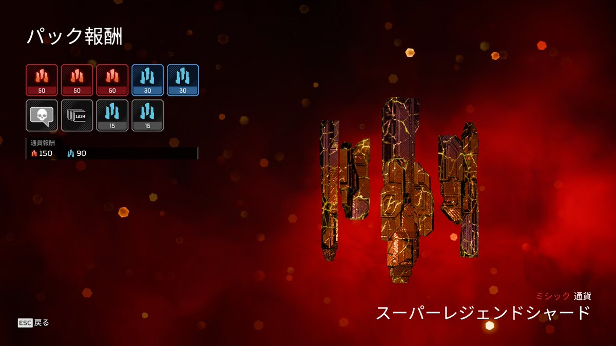 cosmically_oki's tweet photo. スパレジェきた！！ https://t.co/eN6FNm5dbc