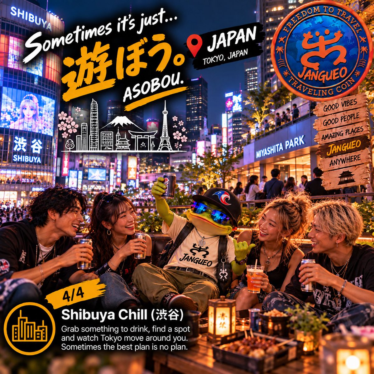 JNGOcoin's tweet photo. 🇯🇵 JAPAN 4/4 — SHIBUYA CHILL 🌃🐸

Last stop in Japan… and Coquí found the perfect way to finish it. 😎

Grab something to drink, find a spot, sit with friends and watch Tokyo move around you.

No big plans. No rush. Just good people, good conversation and the city around you. 🌆

Sometimes it’s just…

遊ぼう — ASOBOU 🇯🇵
Let’s hang out. Let’s have fun.

4/4 ✅ Japan complete. 🇯🇵✈️

From Izakaya 🍢 → Karaoke 🎤 → Game Center 🕹️ → Shibuya 🌃

That’s how Coquí Jangueo’d through Japan.

🌎 Now… where should Coquí travel next? 👀🐸✈️

#Jangueo #Japan #Tokyo #Shibuya #Asobou #Travel #AroundTheWorld #TravelCulture #Web3 #CryptoCommunity #Memecoin