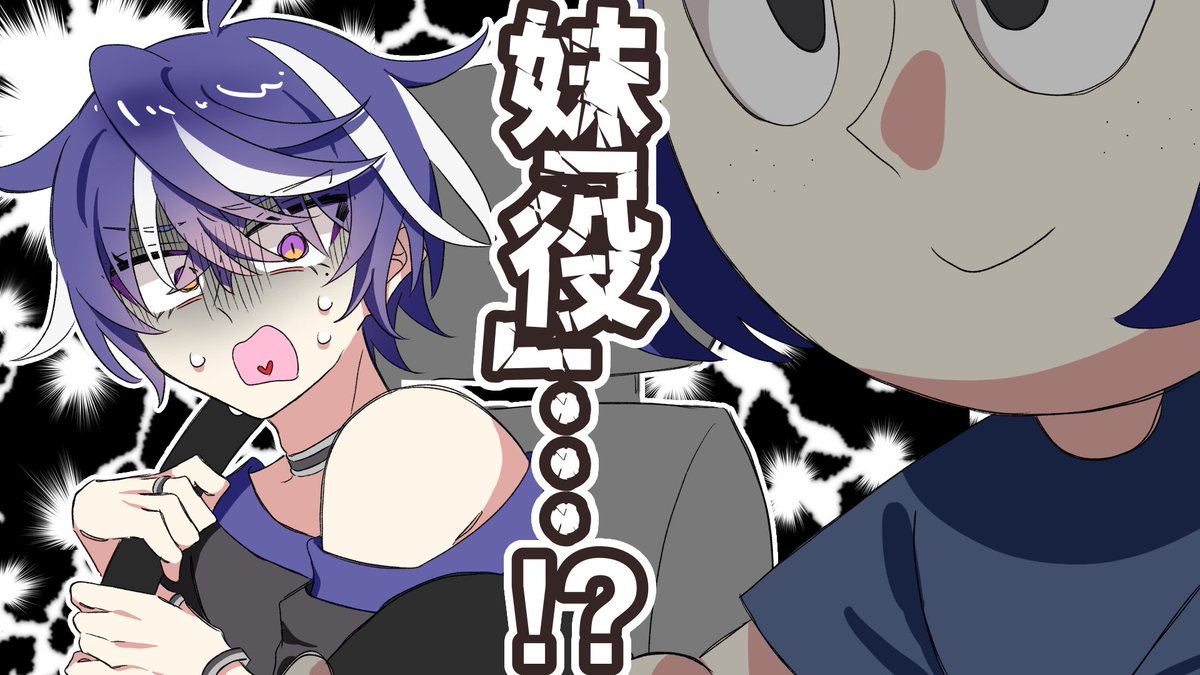 namuru_pu's tweet photo. 第四の壁に触れて途中ホラー配信になったのえぐかった

#SliPaint https://t.co/XDXBrOIgkR