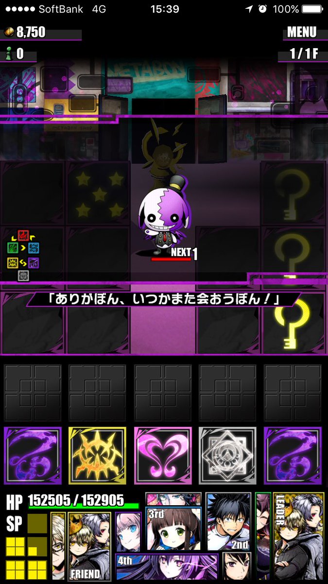 bakuretsumagic's tweet photo. 色々思い出してたら湿っぽくなってしまった。それくらいあの世界を愛してるとも言える訳だよね。そろそろ寝るとしようかな。最後に俺はディバインゲートが大好きだー!! #ディバゲ13周年 https://t.co/LPxftzERTV