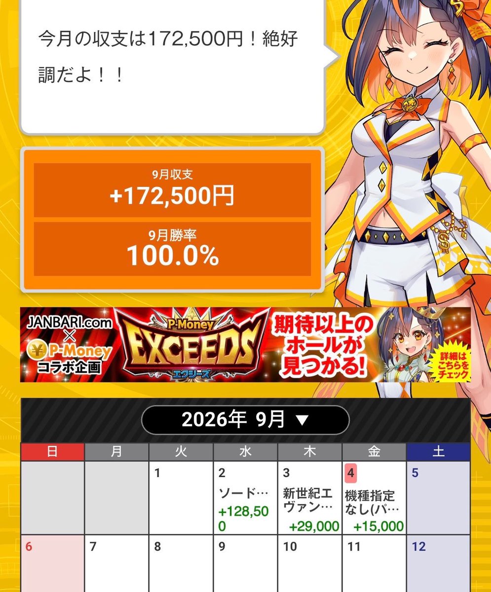 kvugHXqEVeI7sZ9's tweet photo. https://t.co/uE5maSsgkI