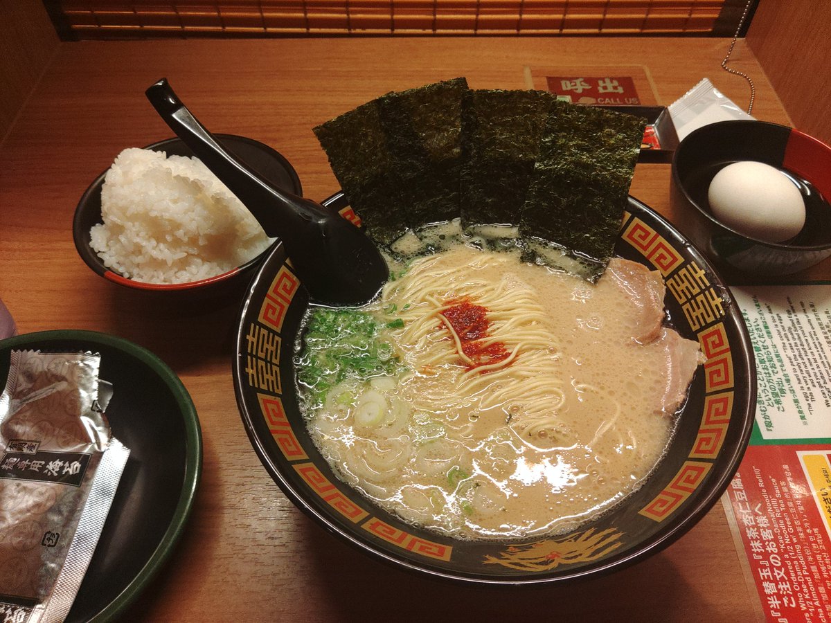 moai_BRZ's tweet photo. 山岡家ばかり行ってるから、たまには一蘭も🍜 https://t.co/RkAwhIDYei