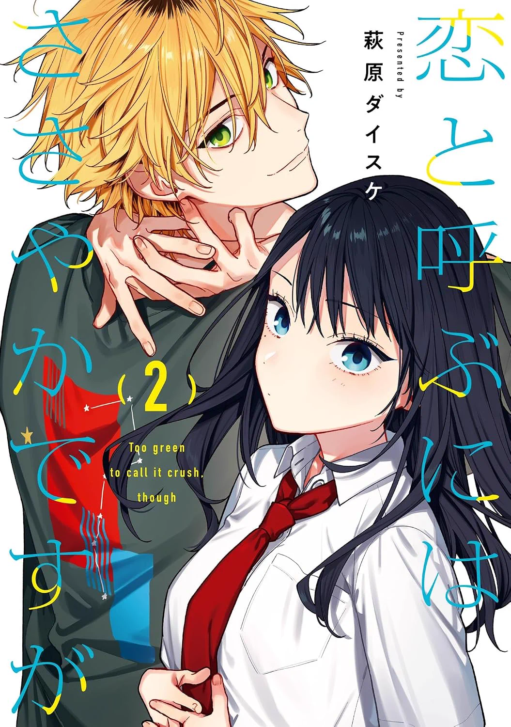 トミー｜新刊＆おすすめ漫画紹介 (@tommy_manga1023) / X