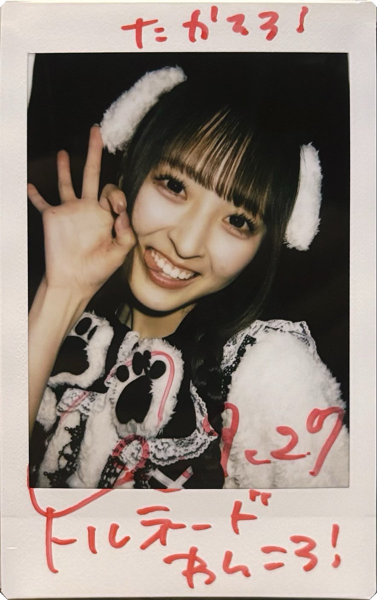 ertk_mk_ct's tweet photo. 2026/9/27 のんふぃく！FC感謝祭vol.3

生誕衣装🐶ver.最高だったな

後方でも見えてるって言われるとリップサービスでも嬉しい！

ブログも楽しみだし自分もSNSもっと頑張ろうと思いました！

#わんこるね https://t.co/GJ9QvqLaMj
