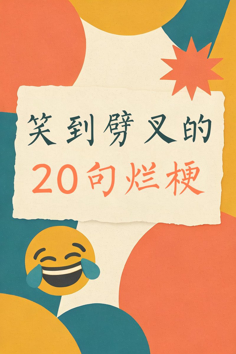 ElisaPutriLie2's tweet photo. [The poor governance awarded the stupid墩!] https://t.co/9DKc3YenBP